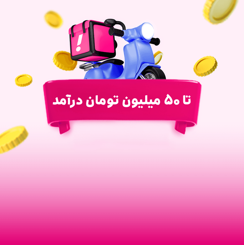 Snappfood registration banner